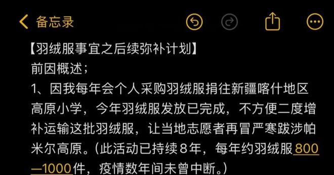 服引热议网友：终于领悟和珅粥中加沙的深意PG麻将胡了免费模拟器作家大冰免费送羽绒(图1)