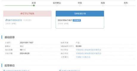 C卫生巾创始人鞠躬致歉：不会做任何辩解PG麻将胡了卫生巾事件最新回应！AB(图21)