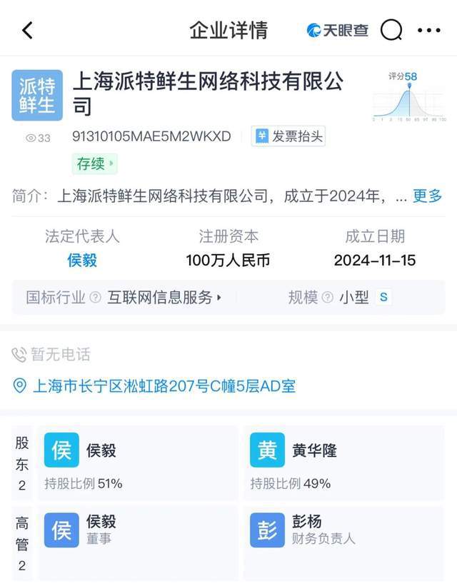 前老板重出江湖市场气氛开始紧张PG麻将胡了免费试玩模拟器盒马(图1)