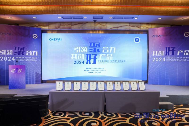 奖莱克天王星U7引领2025新潮流麻将胡了试玩荣获年度“好产品”大(图4)