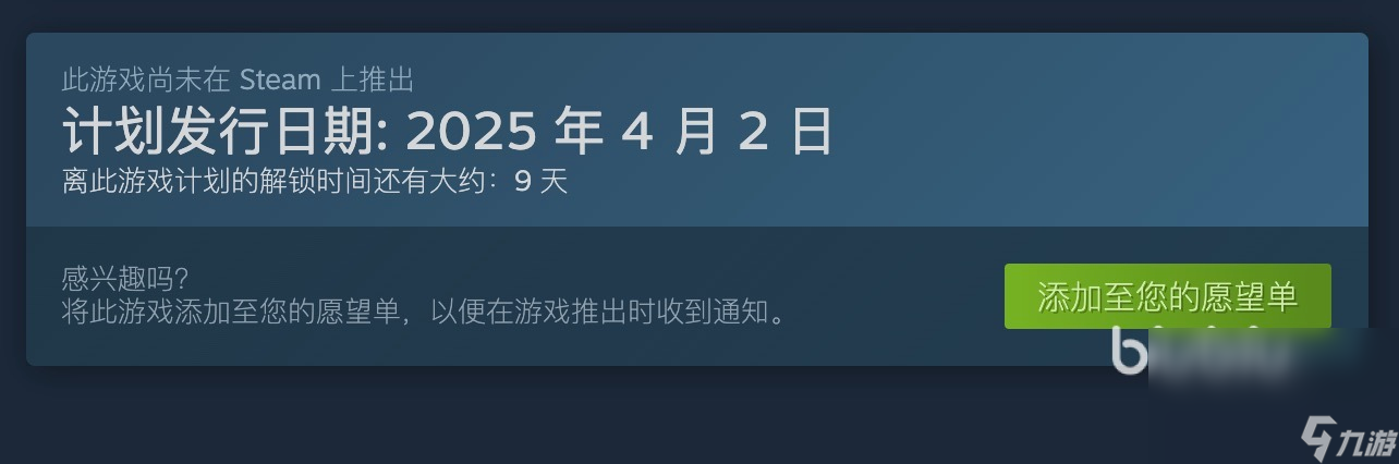 是几号 钢铁猎手发售日期简介麻将胡了网址钢铁猎手上线日期(图2)