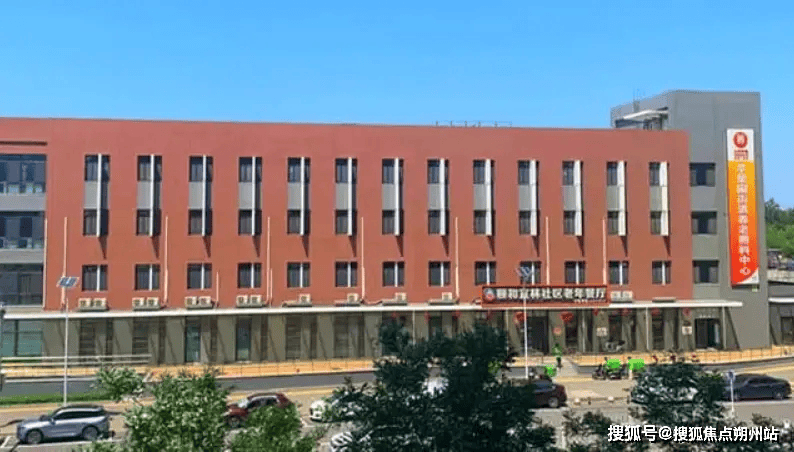 养老照料中心实地探访介绍：地址收费设施环境入住电话麻将胡了2试玩模拟器2025年
