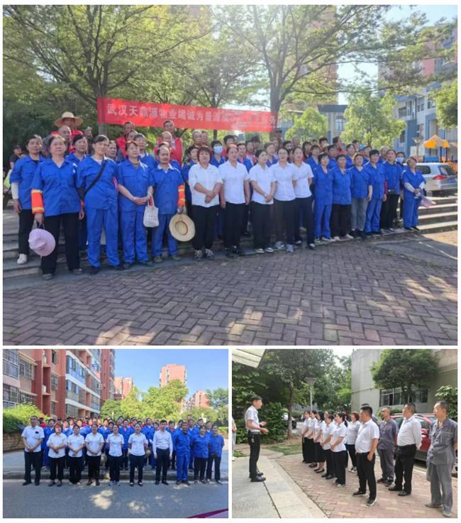 等社区：24小时守护全方位服务升级麻将胡了电子游戏天鼎源物业入驻九峰(图3)