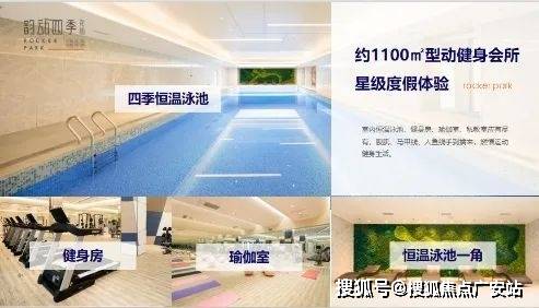 站-2025房价_楼盘评测丨地址丨详情丨售楼处电话丨 百科PG电子麻将胡了2苏州洛克公园(苏州洛克公园售楼处)首页网(图5)
