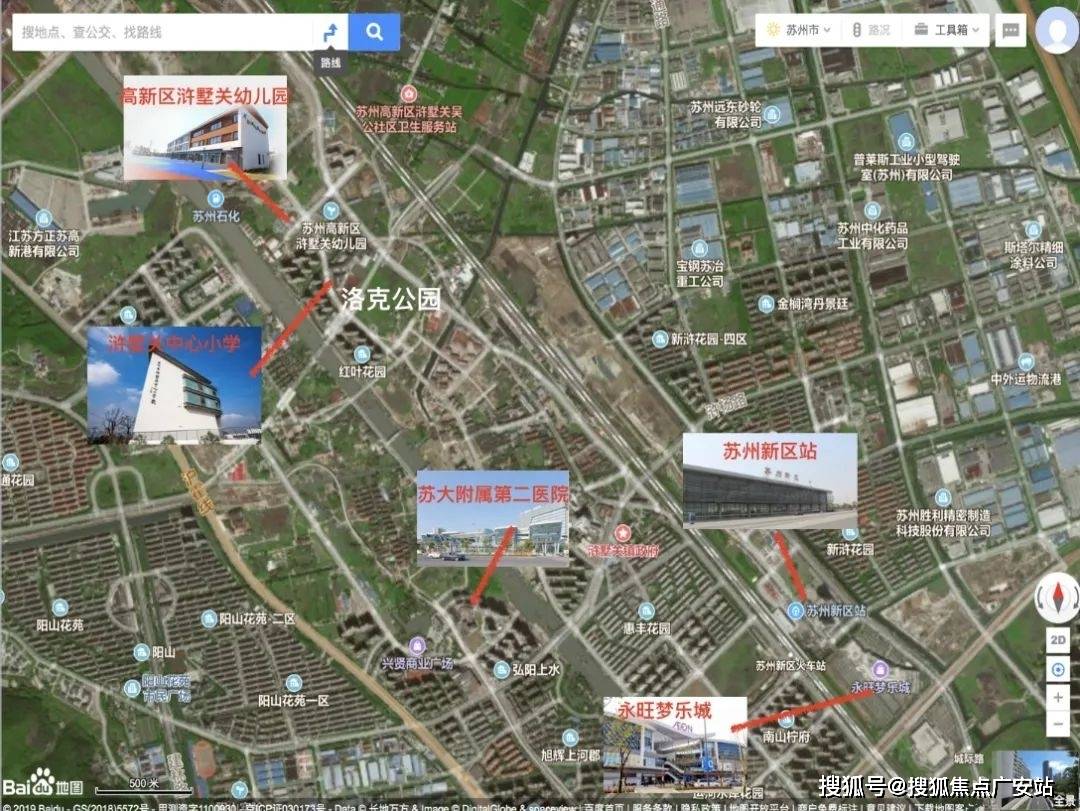 站-2025房价_楼盘评测丨地址丨详情丨售楼处电话丨 百科PG电子麻将胡了2苏州洛克公园(苏州洛克公园售楼处)首页网(图4)