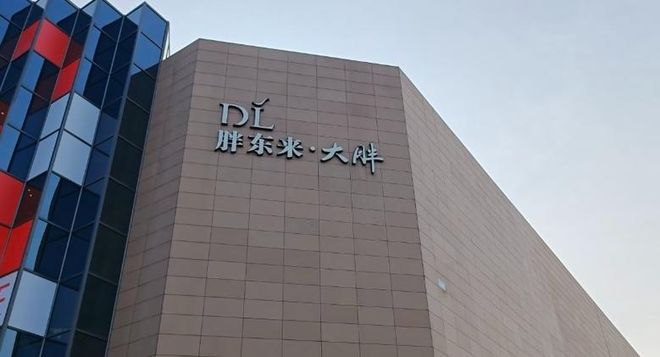 地游客爆满终于知道为啥走不出河南了麻将胡了越黑越红！端午节胖东来外(图1)