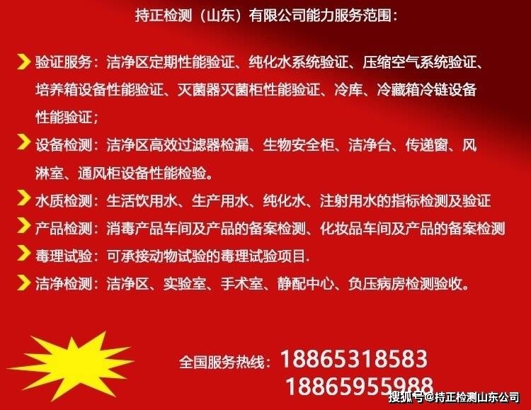 般检测哪些内容麻将胡了湿巾一(图1)