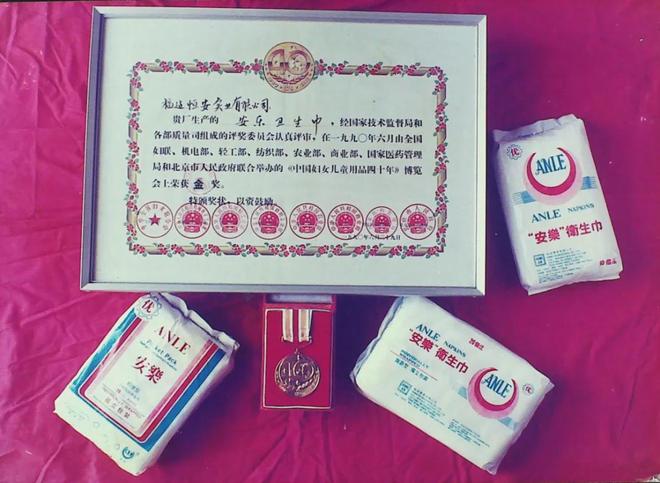 品牌！40年从晋江火到全球麻将胡了从小用