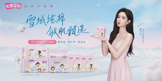 品牌！40年从晋江火到全球麻将胡了从小用到大的国民(图5)