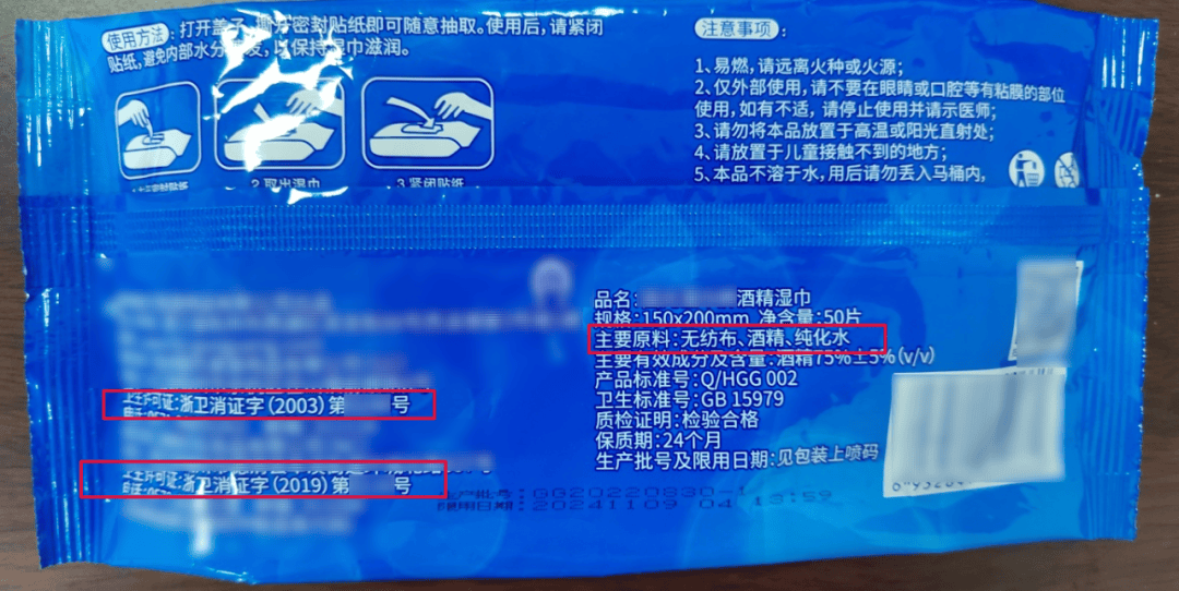 天用的湿巾到底如何选择？麻将胡了app划重点！天