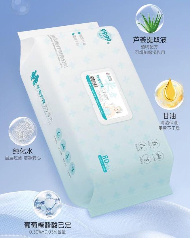 人湿巾什么牌子好?PG麻将胡了试玩老(图1) 人湿巾什么牌子好?PG麻将胡了试玩老(图1)